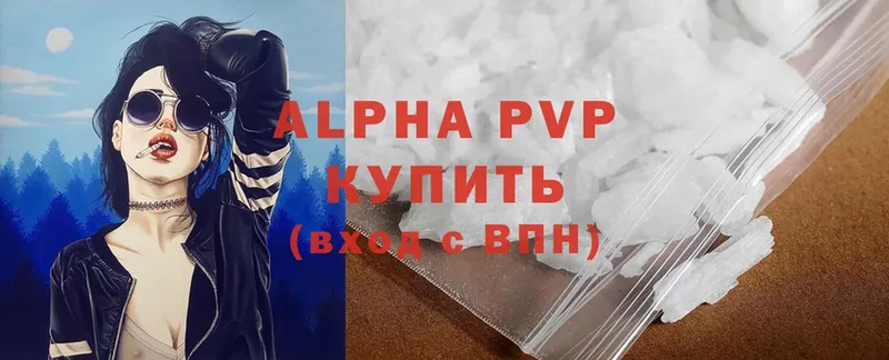 гидра рабочий сайт  Константиновск  Alfa_PVP СК КРИС 