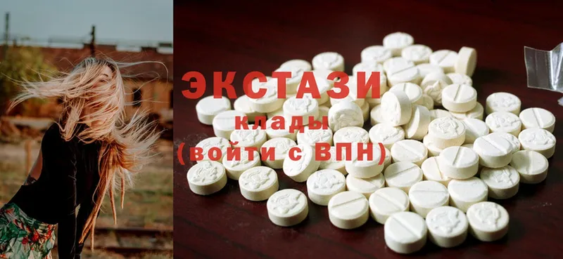 Ecstasy круглые  блэк спрут онион  Константиновск  где найти  